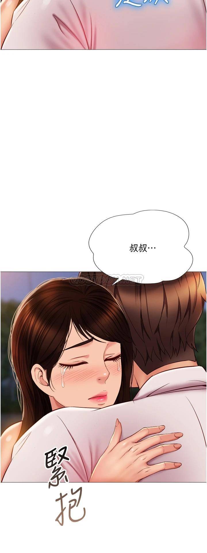 [韩国漫画] 女儿闺蜜都归ME 剧情,巨乳大奶#[35P]-30