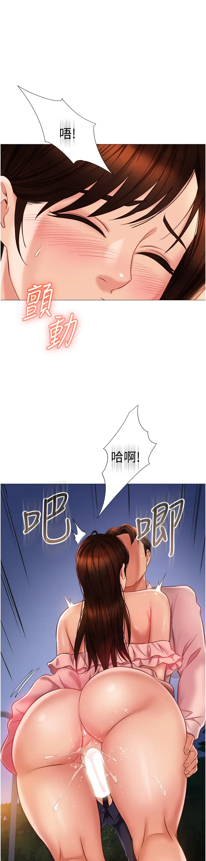 [韩国漫画] 女儿闺蜜都归ME 剧情,巨乳大奶#[37P]-13