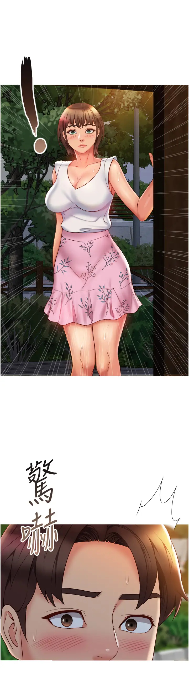 [韩国漫画] 女儿闺蜜都归ME 剧情,巨乳大奶#[37P]-22