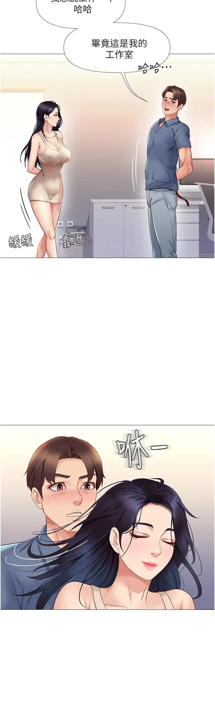 [韩国漫画] 女儿闺蜜都归ME 剧情,巨乳大奶#[32P]-17