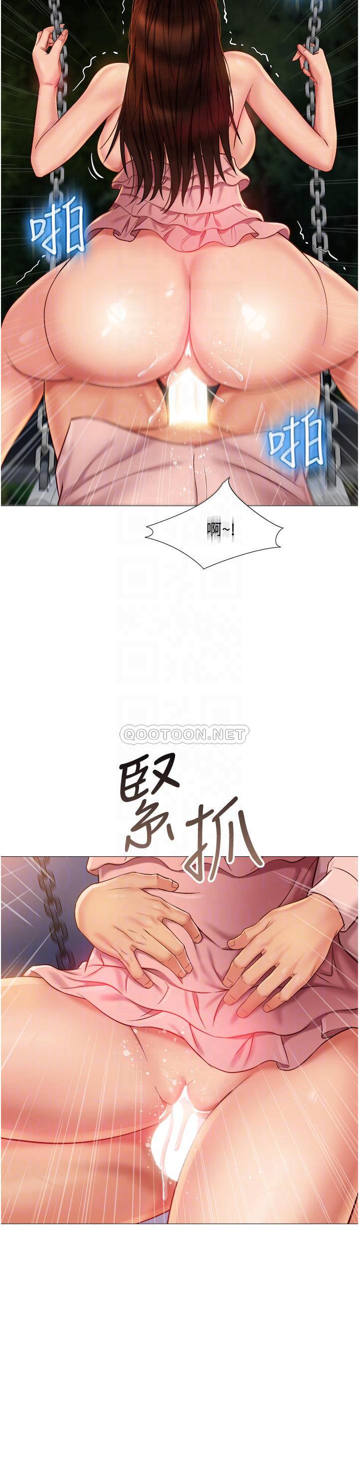 [韩国漫画] 女儿闺蜜都归ME 剧情,巨乳大奶#[37P]-12