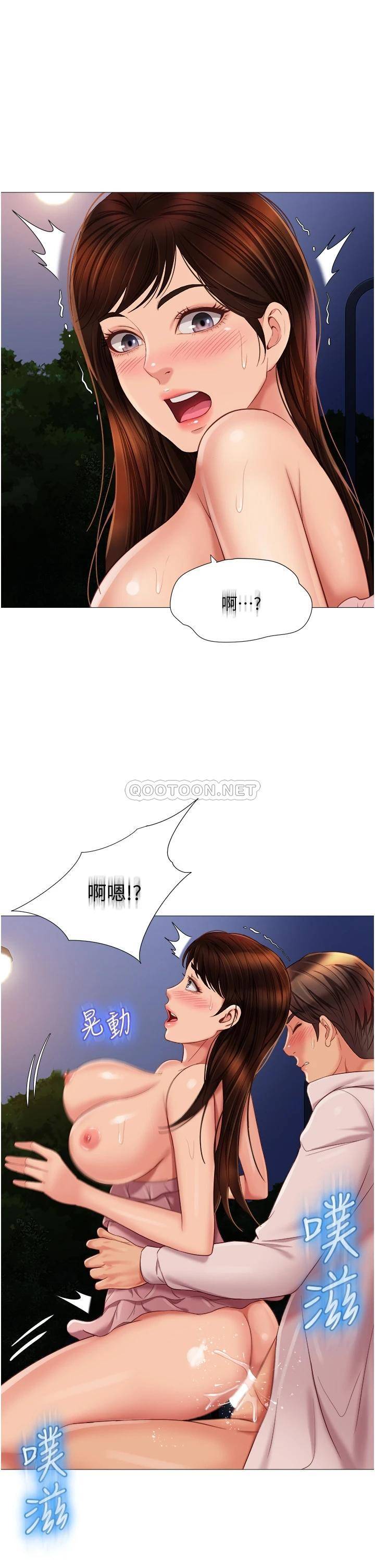 [韩国漫画] 女儿闺蜜都归ME 剧情,巨乳大奶#[37P]-13