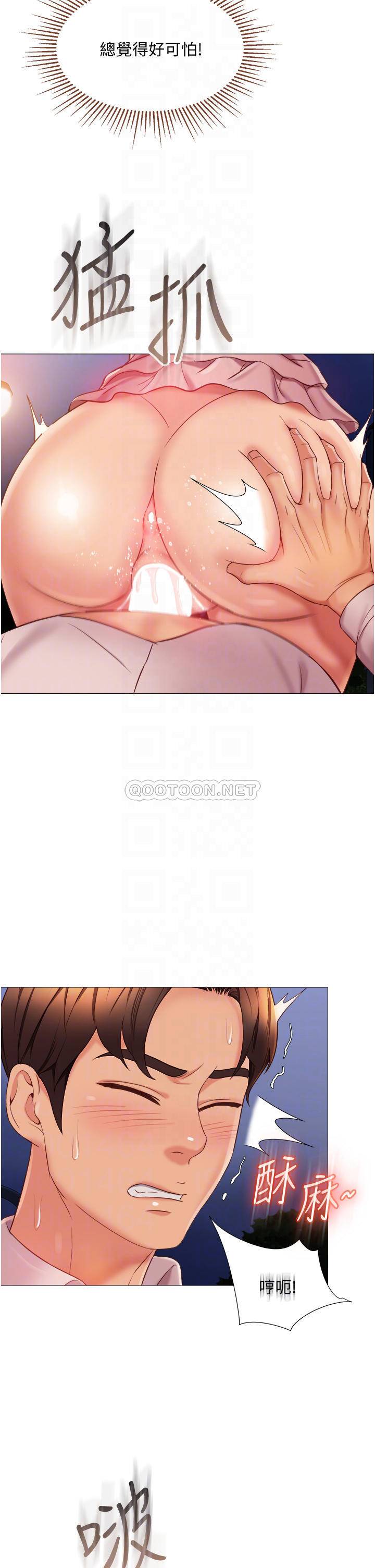 [韩国漫画] 女儿闺蜜都归ME 剧情,巨乳大奶#[37P]-16