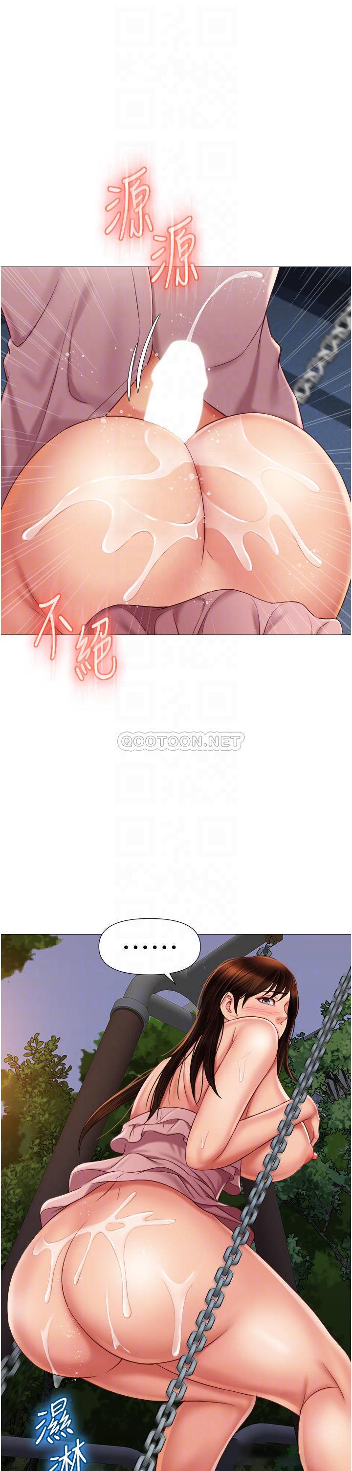 [韩国漫画] 女儿闺蜜都归ME 剧情,巨乳大奶#[37P]-18
