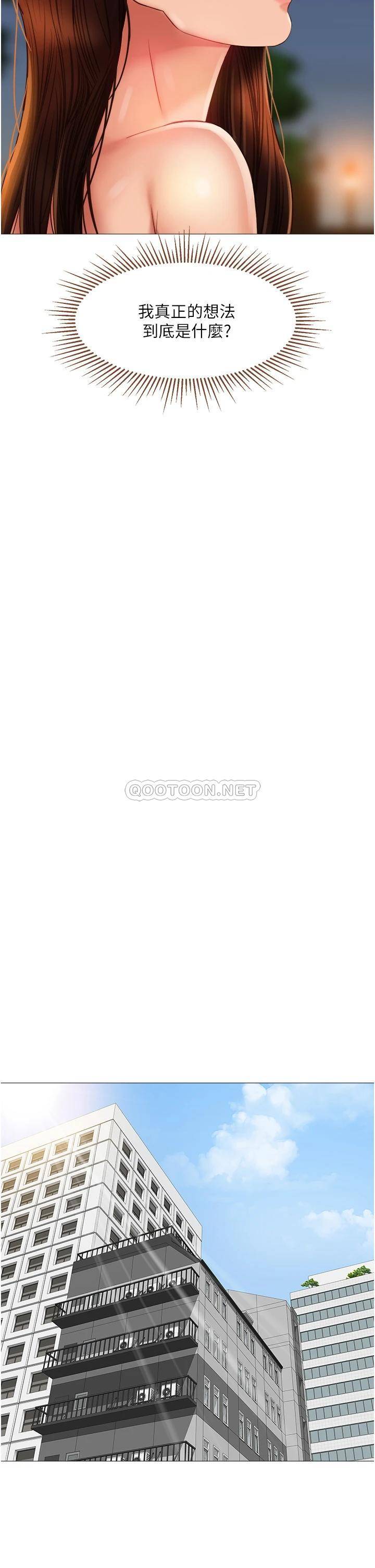 [韩国漫画] 女儿闺蜜都归ME 剧情,巨乳大奶#[37P]-24