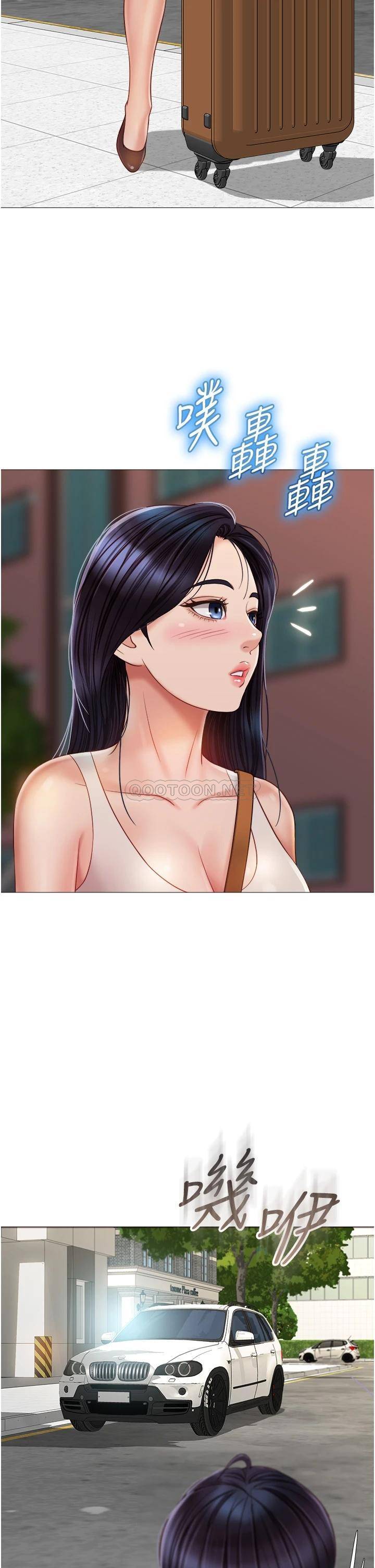 [韩国漫画] 女儿闺蜜都归ME 剧情,巨乳大奶#[37P]-26