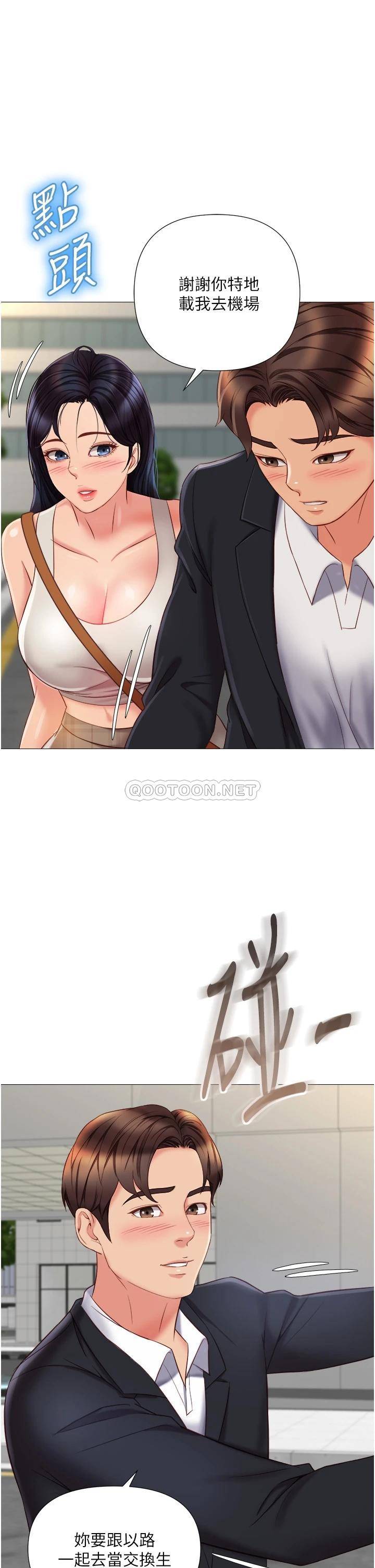 [韩国漫画] 女儿闺蜜都归ME 剧情,巨乳大奶#[37P]-28