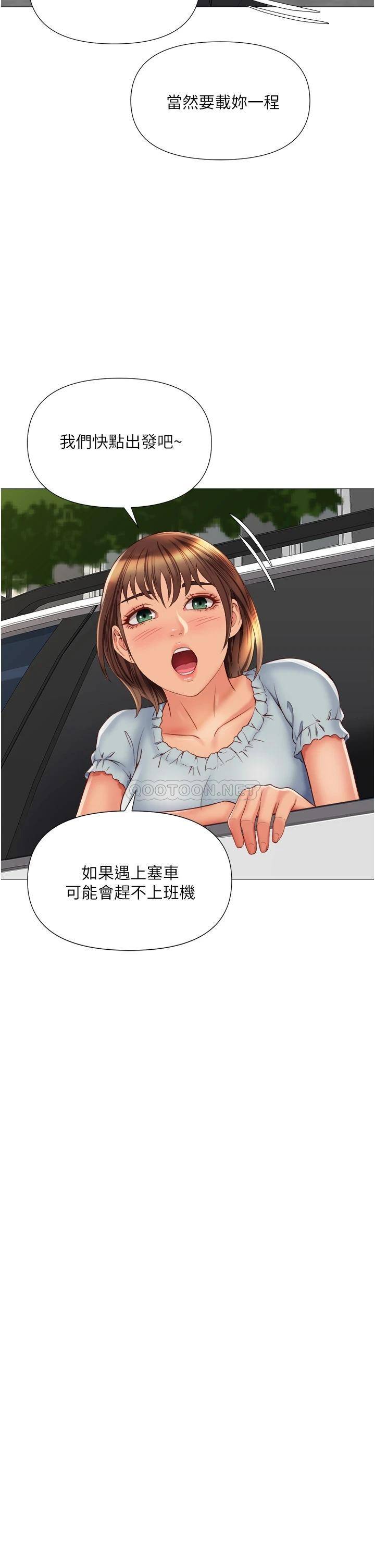 [韩国漫画] 女儿闺蜜都归ME 剧情,巨乳大奶#[37P]-29