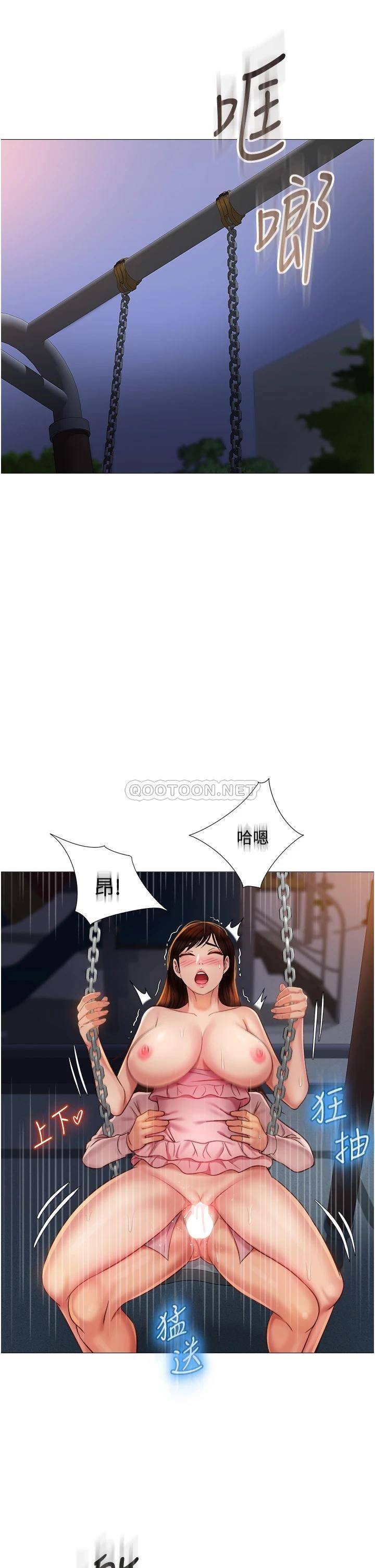 [韩国漫画] 女儿闺蜜都归ME 剧情,巨乳大奶#[37P]-9