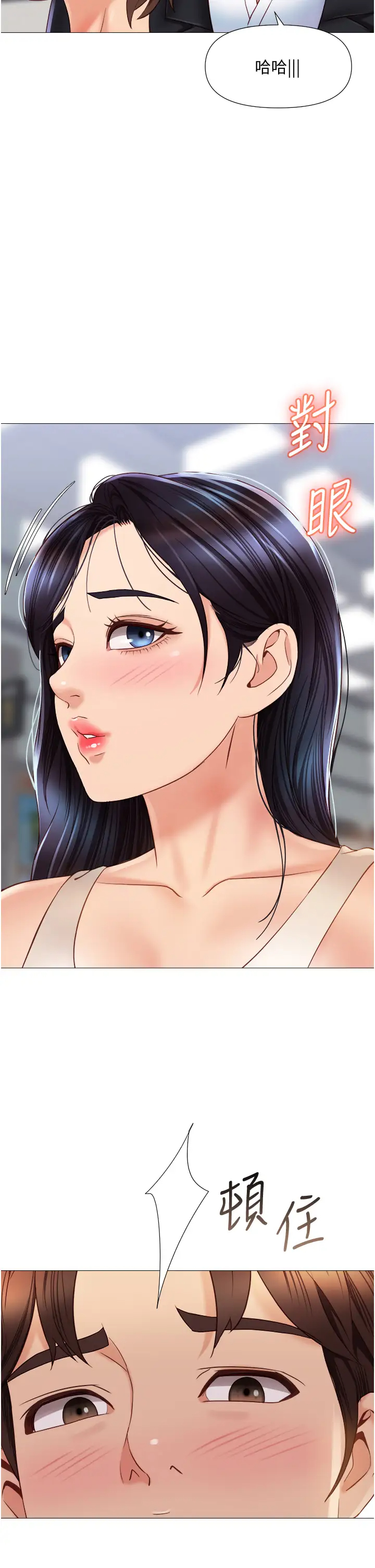 [韩国漫画] 女儿闺蜜都归ME 剧情,巨乳大奶#[38P]-11