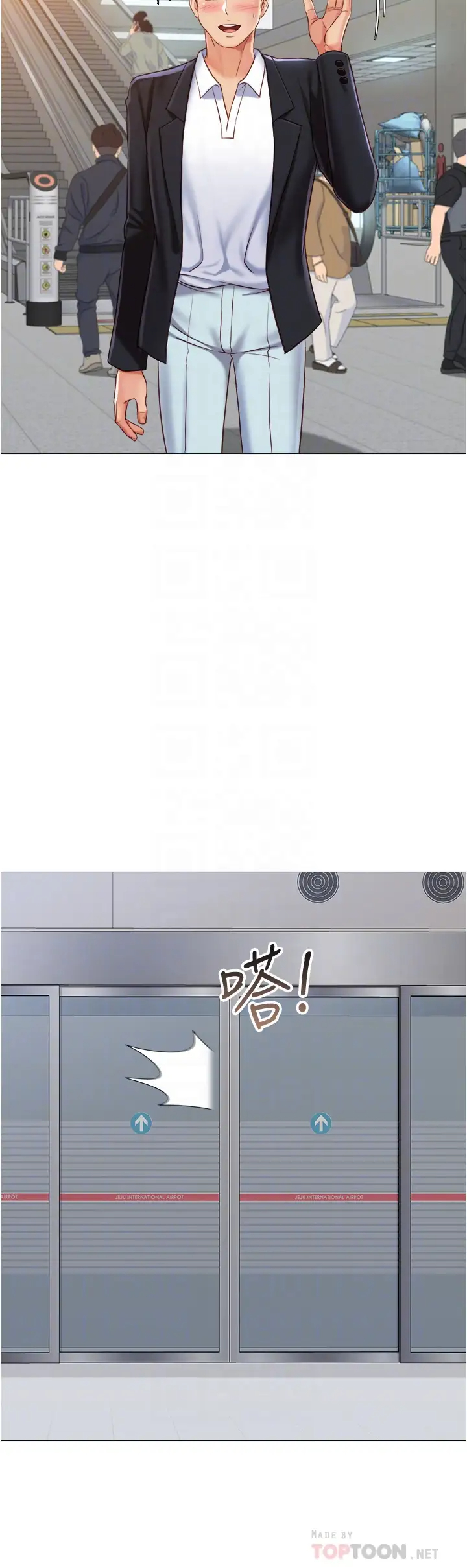 [韩国漫画] 女儿闺蜜都归ME 剧情,巨乳大奶#[38P]-14