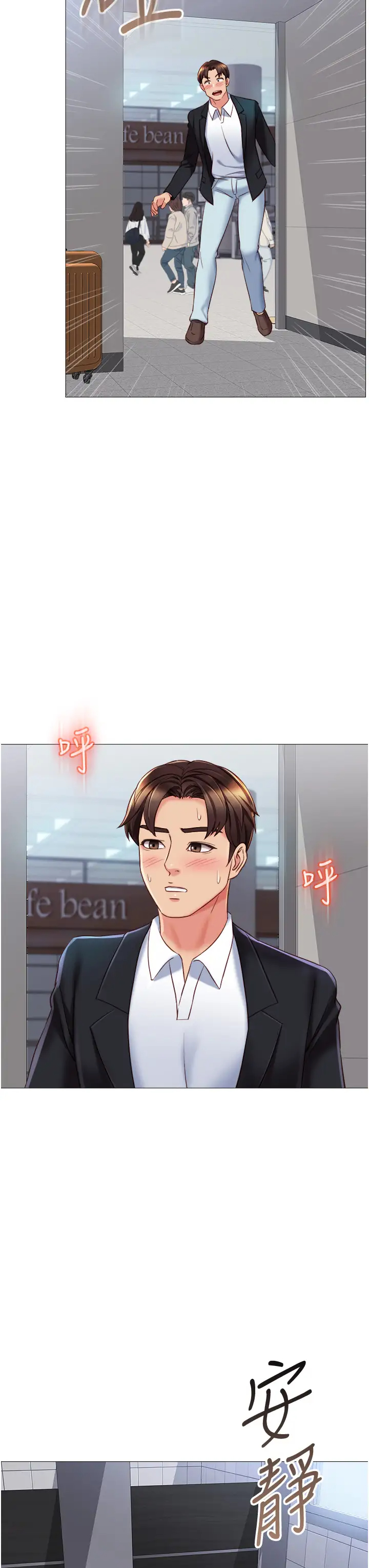 [韩国漫画] 女儿闺蜜都归ME 剧情,巨乳大奶#[38P]-22