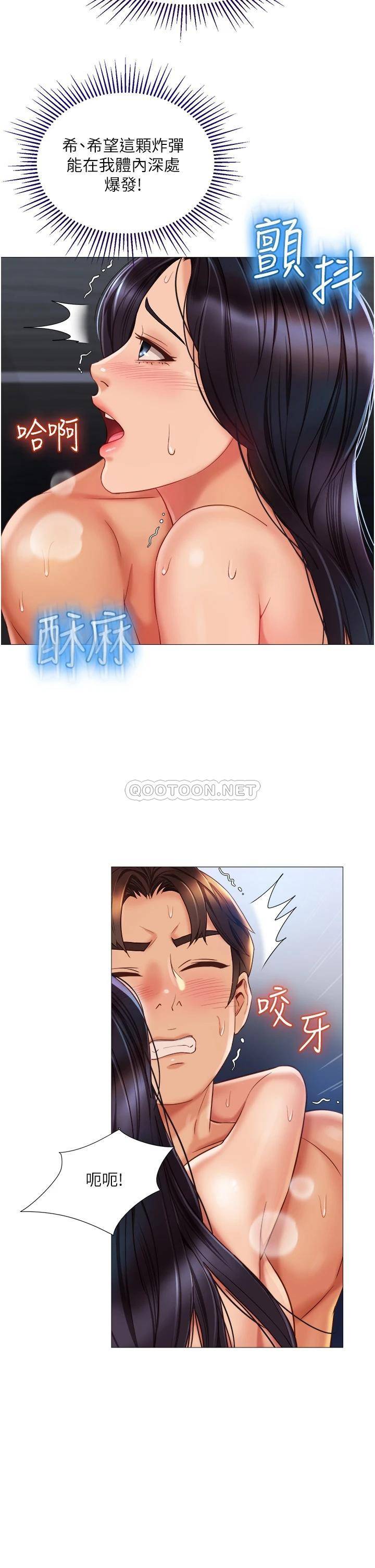 [韩国漫画] 女儿闺蜜都归ME 剧情,巨乳大奶#[36P]-20