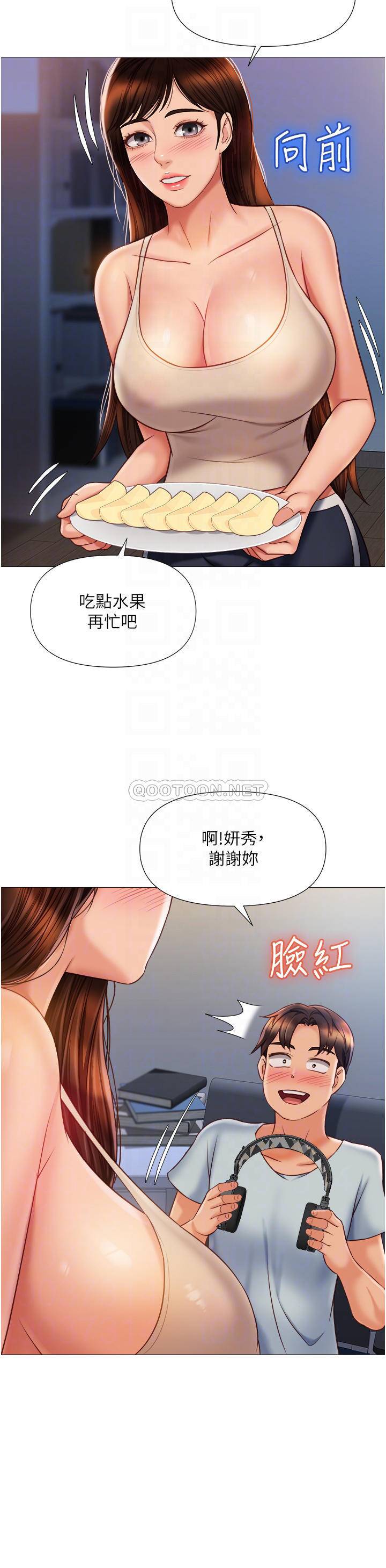[韩国漫画] 女儿闺蜜都归ME 剧情,巨乳大奶#[37P]-12