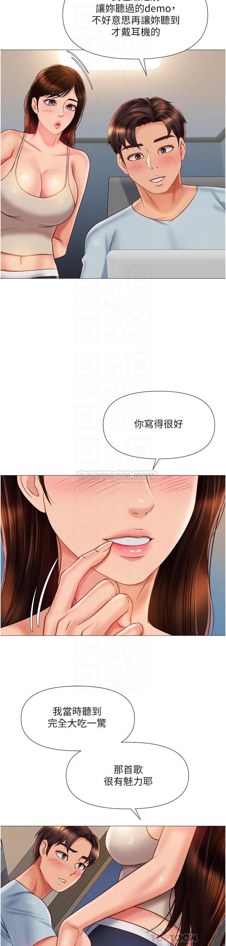 [韩国漫画] 女儿闺蜜都归ME 剧情,巨乳大奶#[37P]-14