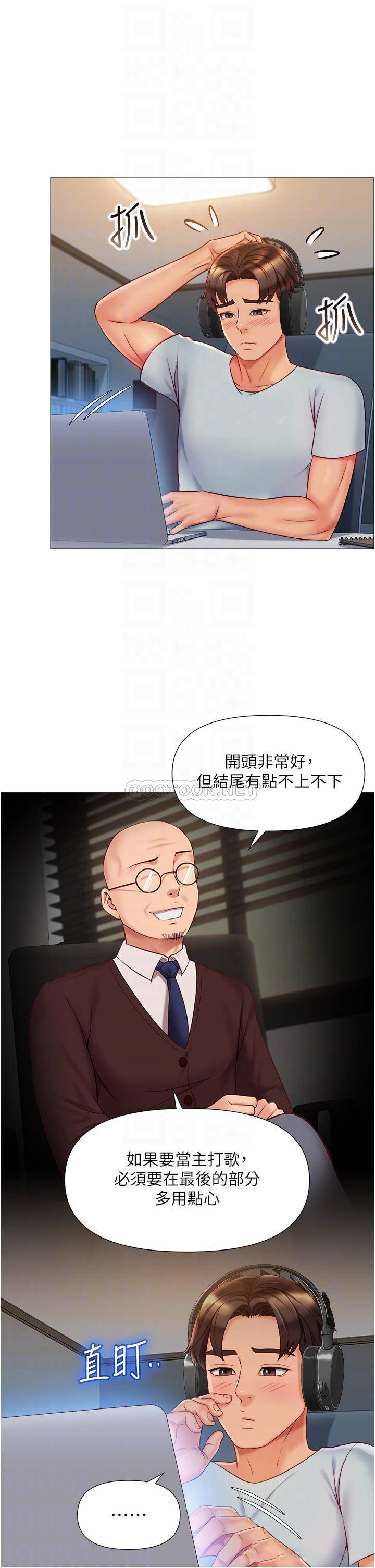 [韩国漫画] 女儿闺蜜都归ME 剧情,巨乳大奶#[37P]-18