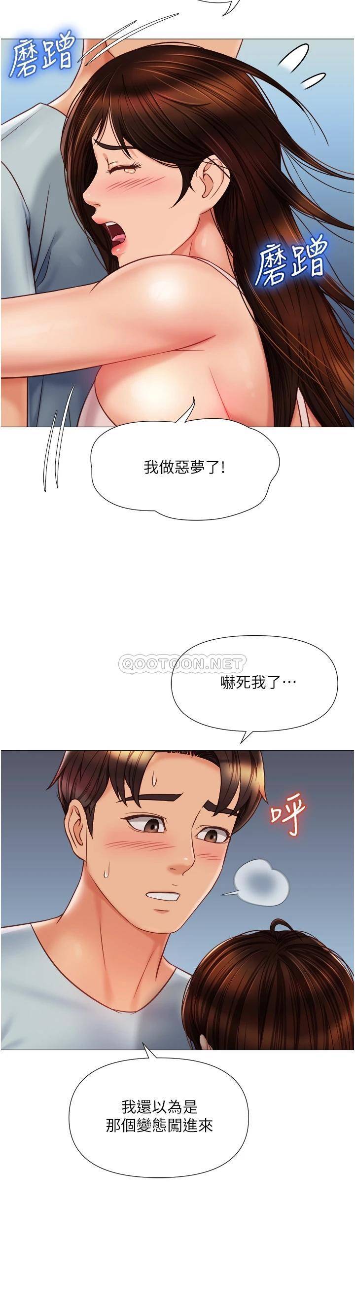[韩国漫画] 女儿闺蜜都归ME 剧情,巨乳大奶#[37P]-27