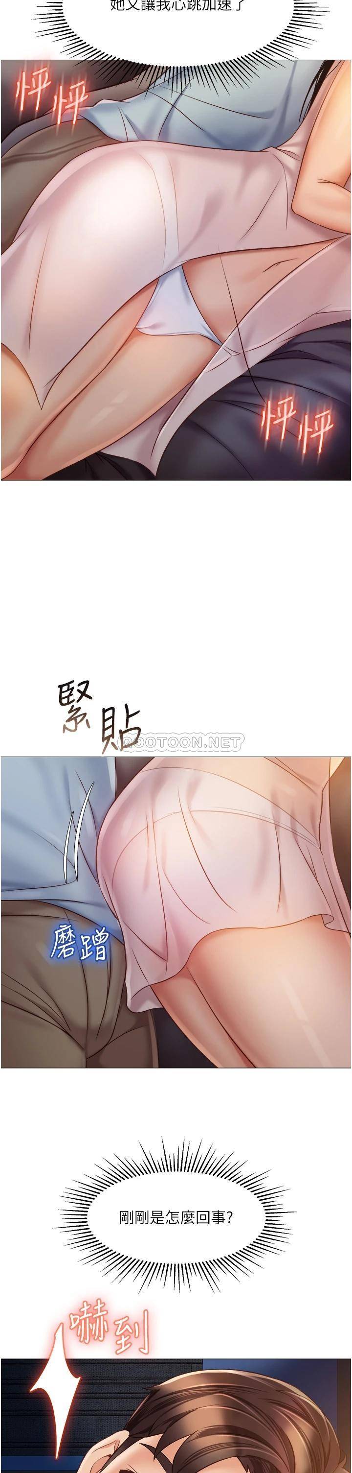 [韩国漫画] 女儿闺蜜都归ME 剧情,巨乳大奶#[37P]-31