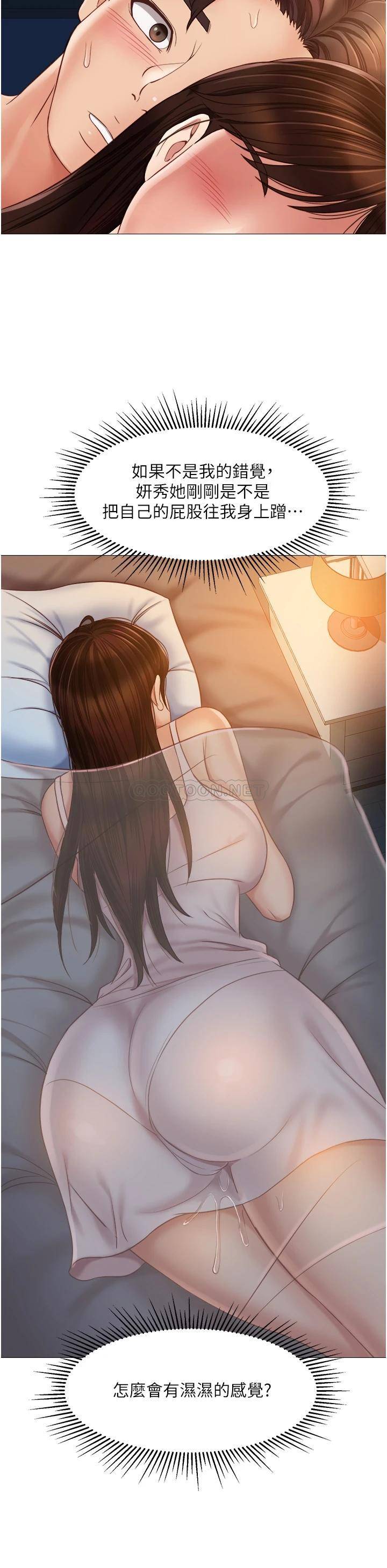 [韩国漫画] 女儿闺蜜都归ME 剧情,巨乳大奶#[37P]-32