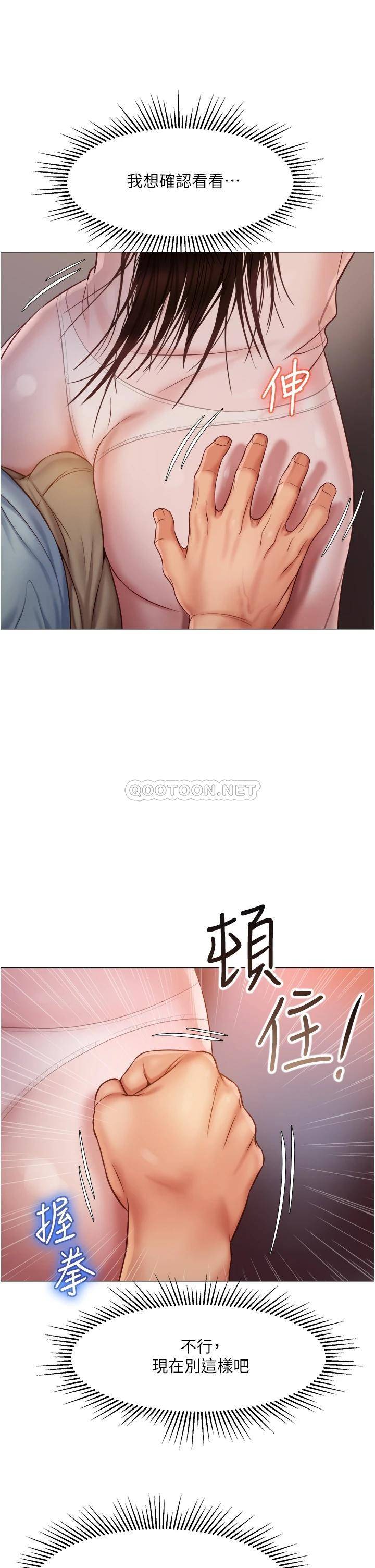 [韩国漫画] 女儿闺蜜都归ME 剧情,巨乳大奶#[37P]-33