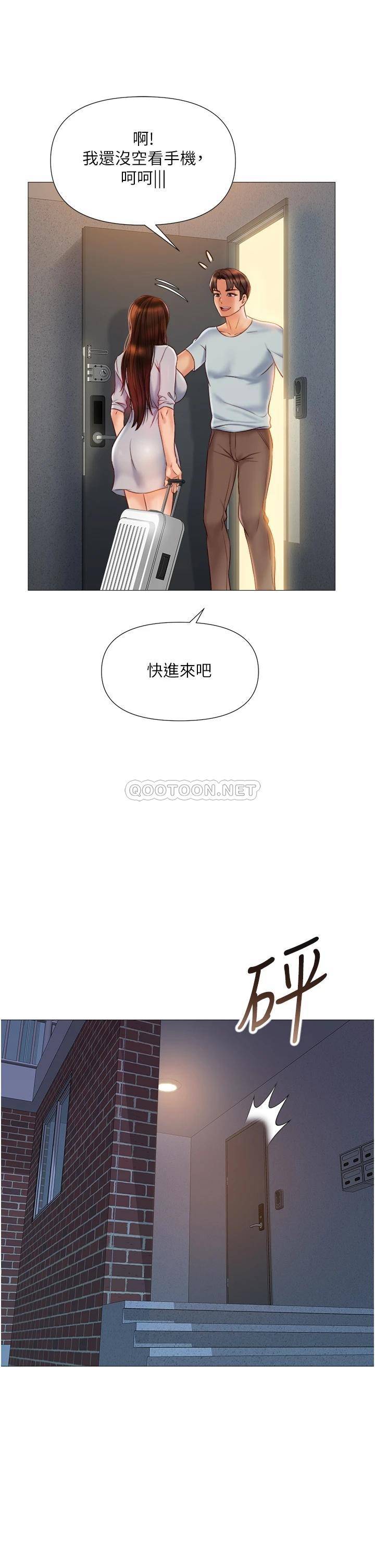 [韩国漫画] 女儿闺蜜都归ME 剧情,巨乳大奶#[37P]-5