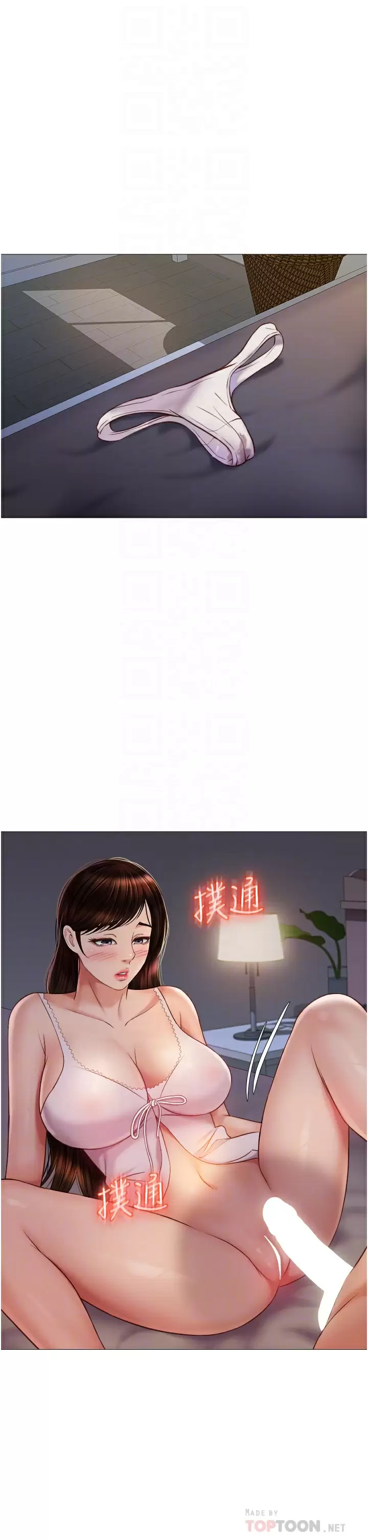 [韩国漫画] 女儿闺蜜都归ME 剧情,巨乳大奶#[37P]-10