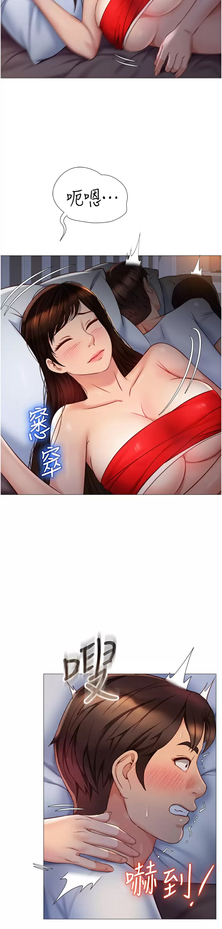 [韩国漫画] 女儿闺蜜都归ME 剧情,巨乳大奶#[31P]-18