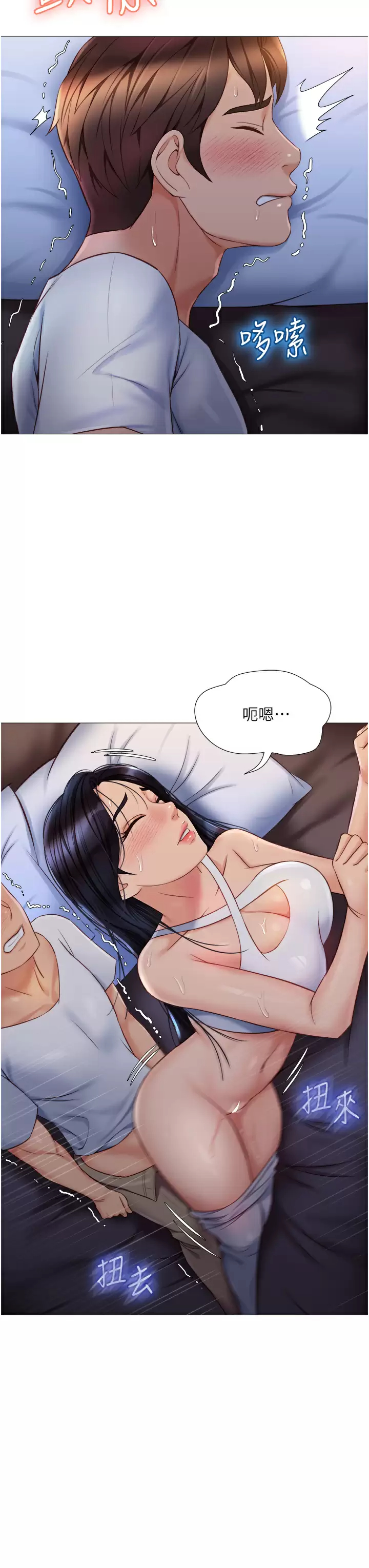 [韩国漫画] 女儿闺蜜都归ME 剧情,巨乳大奶#[31P]-24