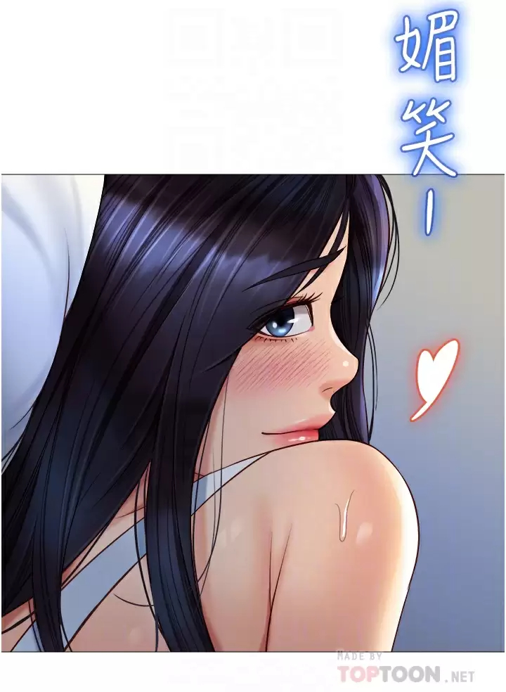 [韩国漫画] 女儿闺蜜都归ME 剧情,巨乳大奶#[31P]-4