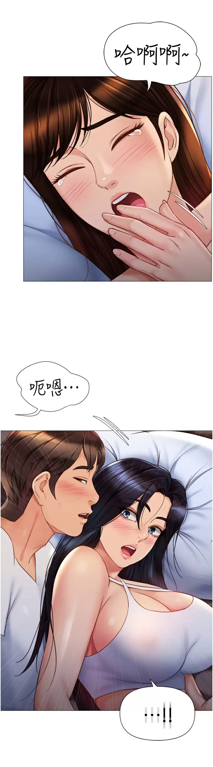 [韩国漫画] 女儿闺蜜都归ME 剧情,巨乳大奶#[31P]-7