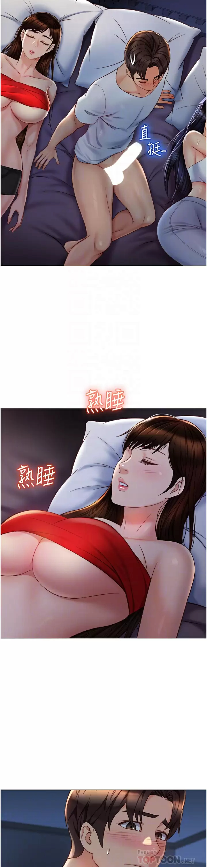 [韩国漫画] 女儿闺蜜都归ME 剧情,巨乳大奶#[38P]-16