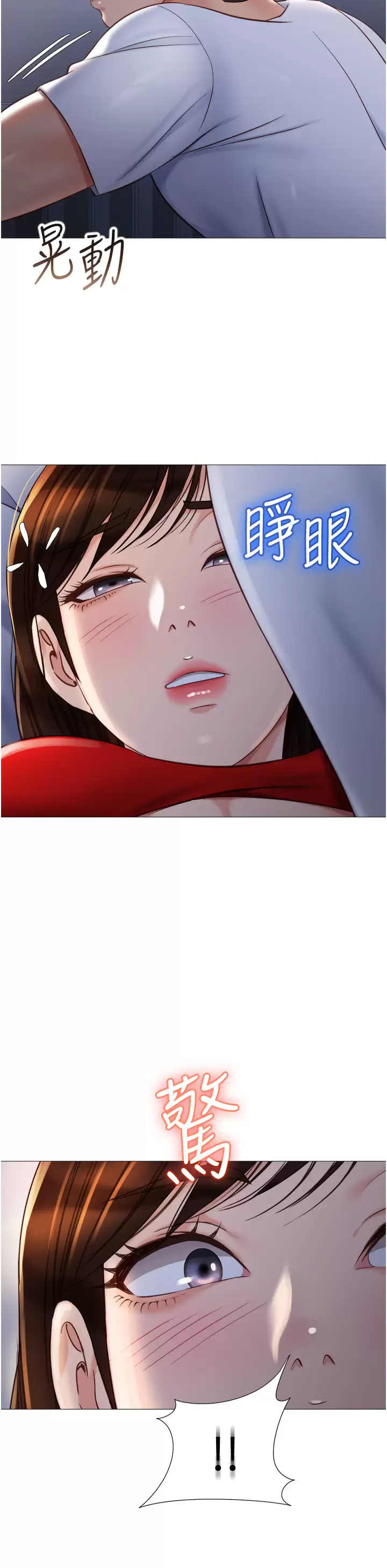 [韩国漫画] 女儿闺蜜都归ME 剧情,巨乳大奶#[38P]-19