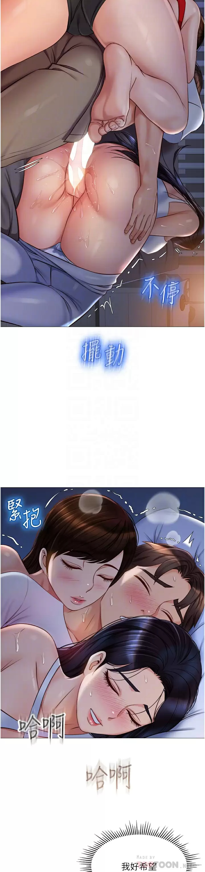 [韩国漫画] 女儿闺蜜都归ME 剧情,巨乳大奶#[38P]-4