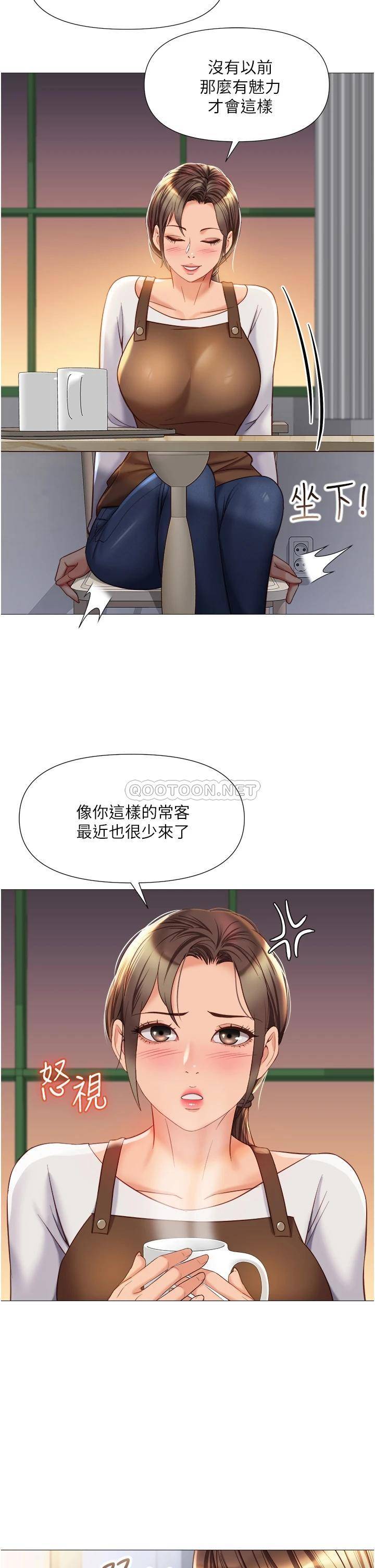 [韩国漫画] 女儿闺蜜都归ME 剧情,巨乳大奶#[35P]-10