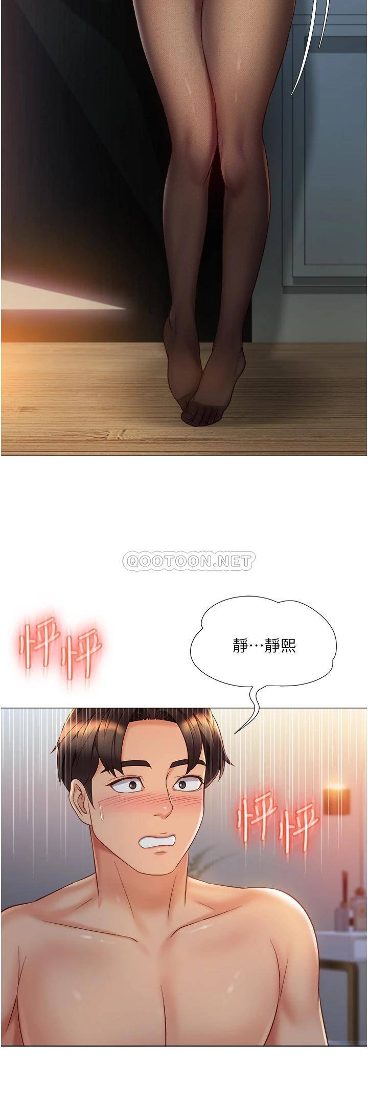 [韩国漫画] 女儿闺蜜都归ME 剧情,巨乳大奶#[35P]-18