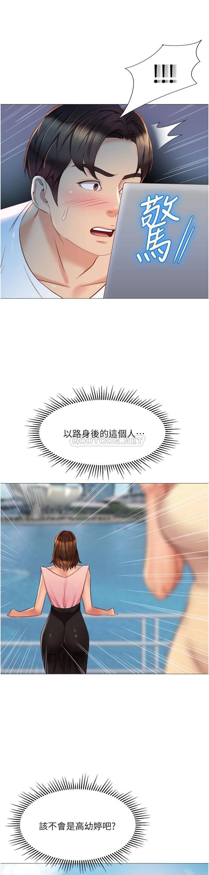 [韩国漫画] 女儿闺蜜都归ME 剧情,巨乳大奶#[35P]-2
