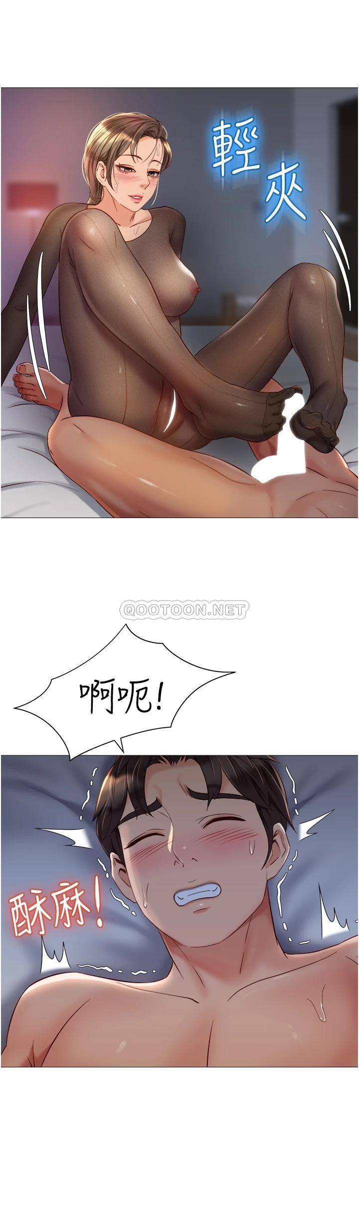 [韩国漫画] 女儿闺蜜都归ME 剧情,巨乳大奶#[35P]-23