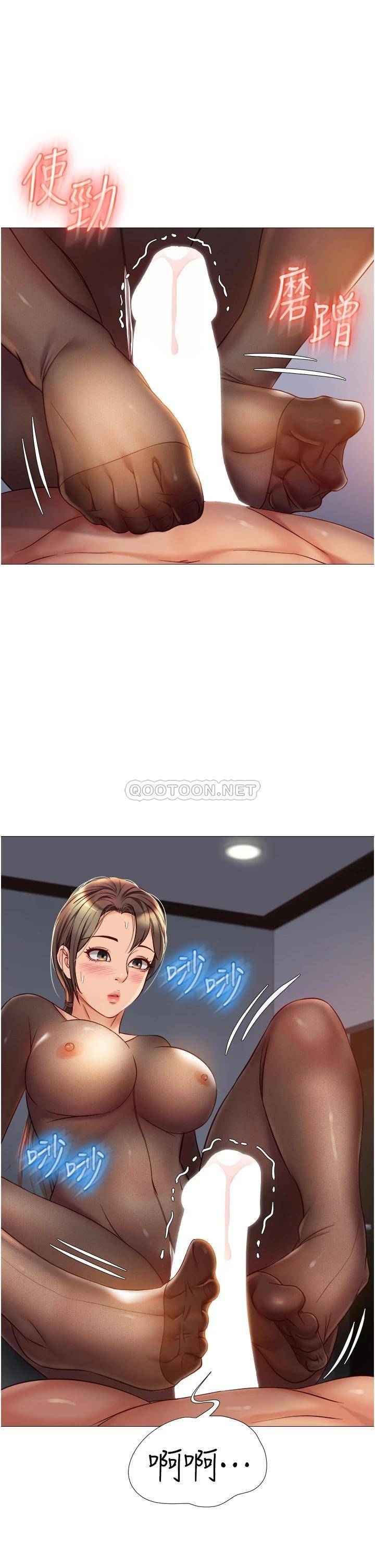 [韩国漫画] 女儿闺蜜都归ME 剧情,巨乳大奶#[35P]-24