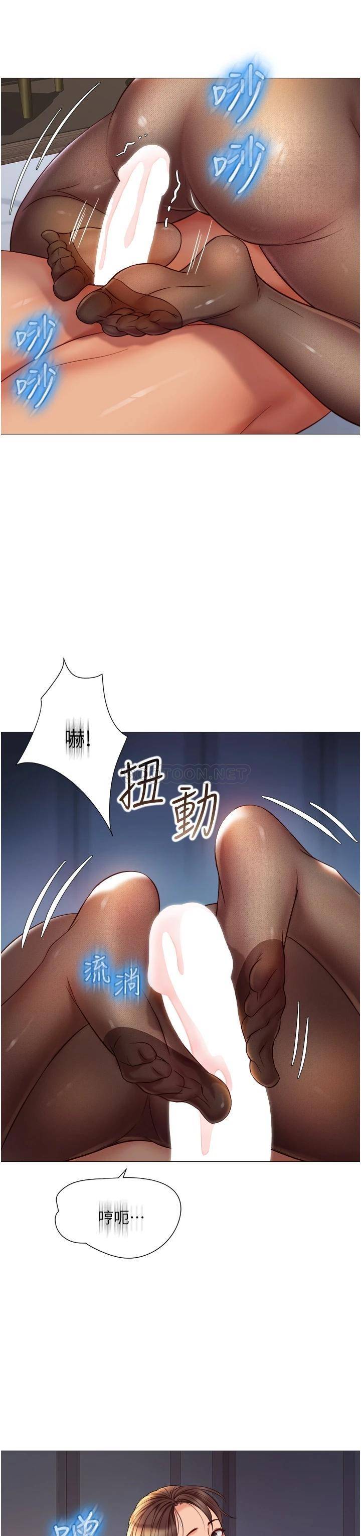 [韩国漫画] 女儿闺蜜都归ME 剧情,巨乳大奶#[35P]-31