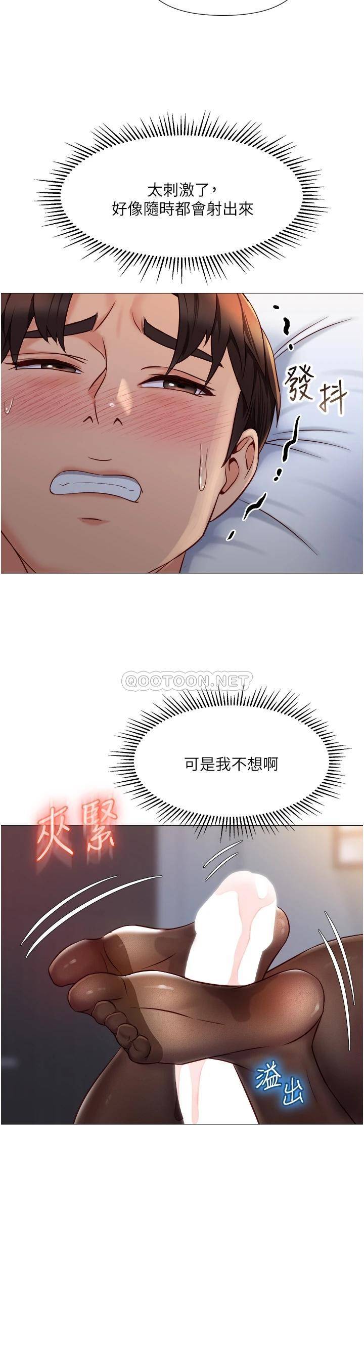 [韩国漫画] 女儿闺蜜都归ME 剧情,巨乳大奶#[35P]-33
