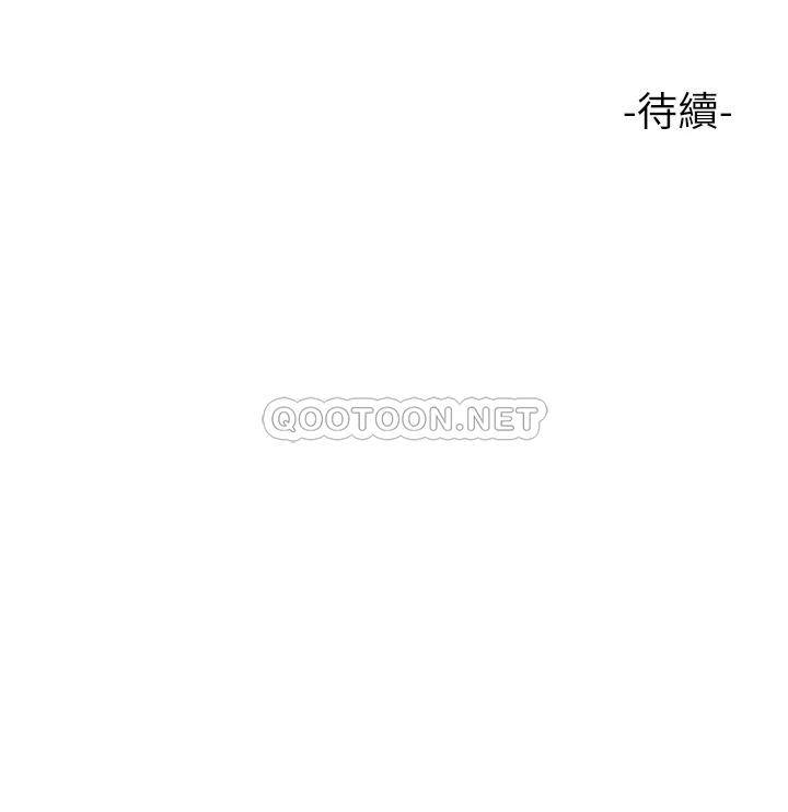 [韩国漫画] 女儿闺蜜都归ME 剧情,巨乳大奶#[35P]-35