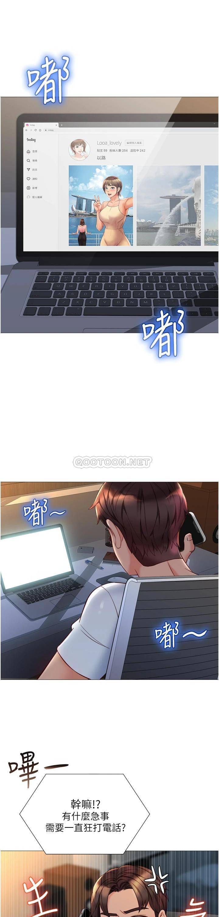 [韩国漫画] 女儿闺蜜都归ME 剧情,巨乳大奶#[35P]-4