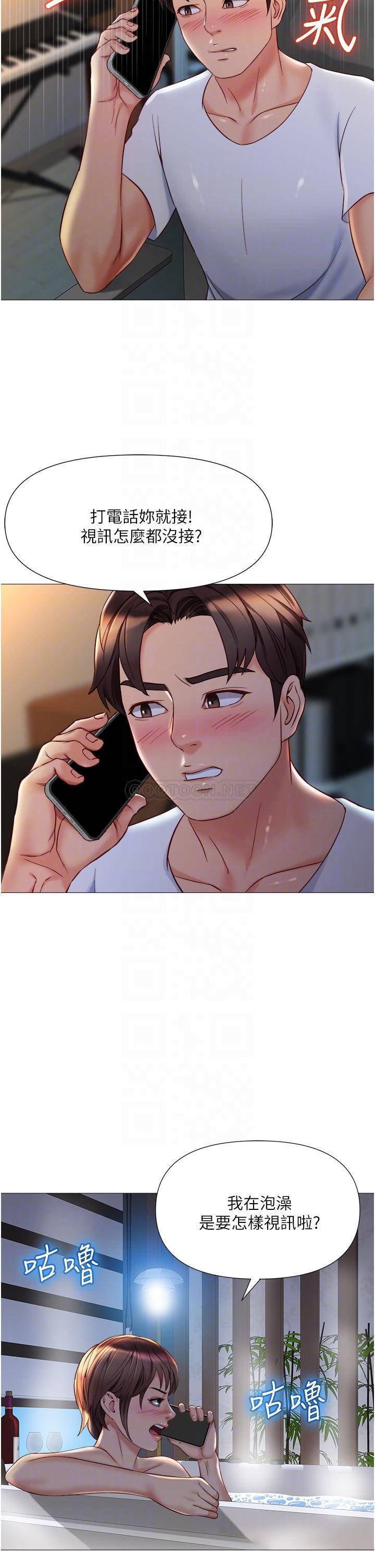 [韩国漫画] 女儿闺蜜都归ME 剧情,巨乳大奶#[35P]-5