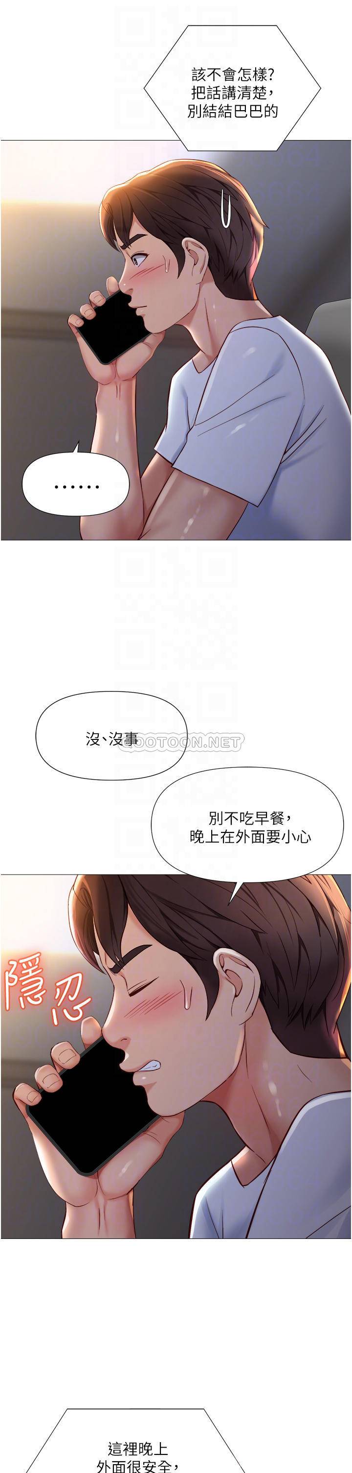 [韩国漫画] 女儿闺蜜都归ME 剧情,巨乳大奶#[35P]-7