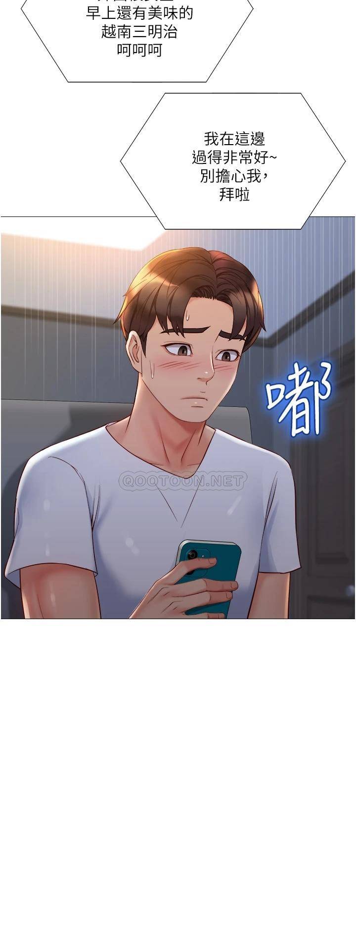 [韩国漫画] 女儿闺蜜都归ME 剧情,巨乳大奶#[35P]-8