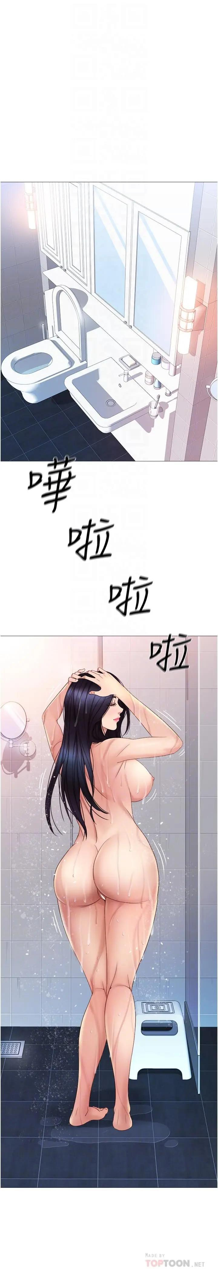 [韩国漫画] 女儿闺蜜都归ME 剧情,巨乳大奶#[33P]-18