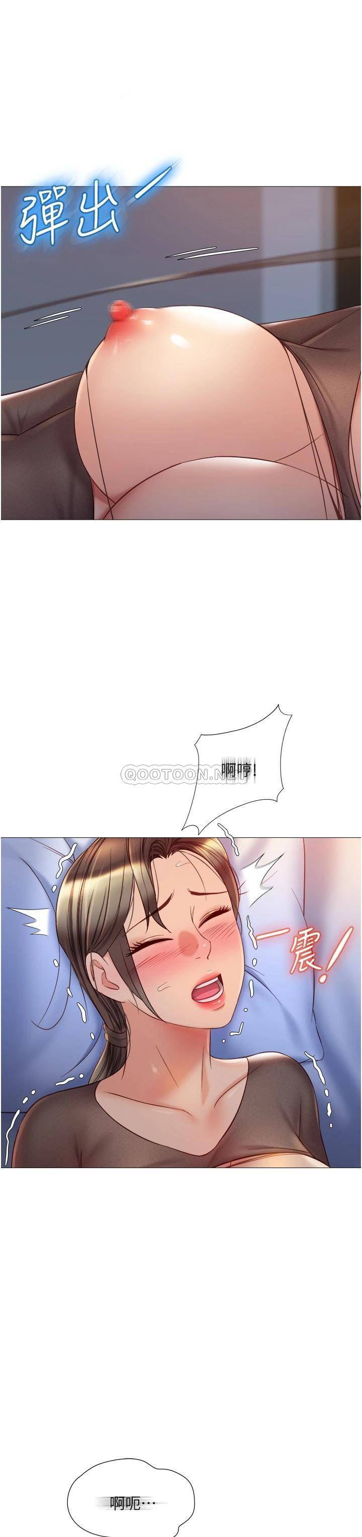 [韩国漫画] 女儿闺蜜都归ME 剧情,巨乳大奶#[35P]-11