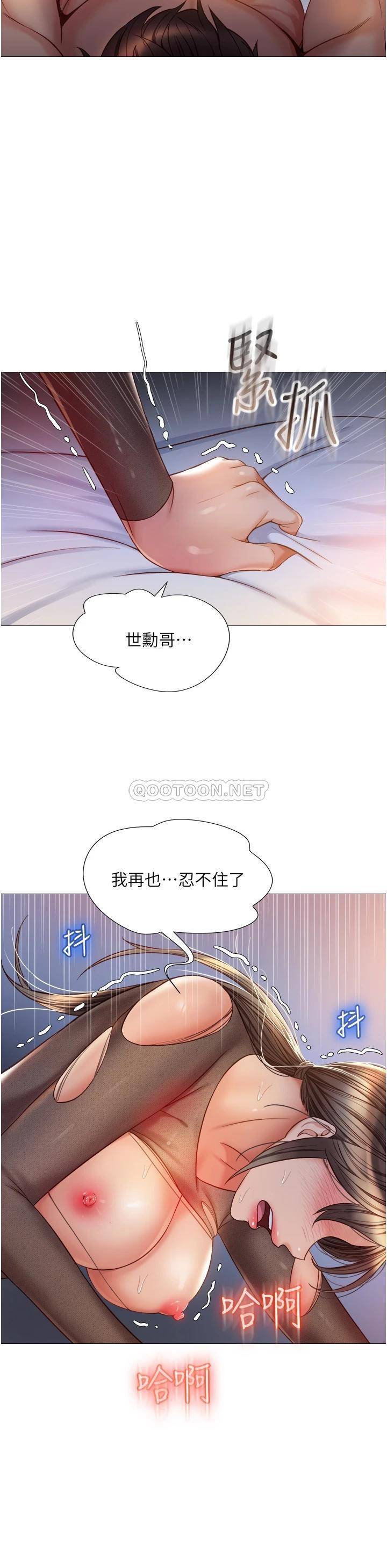 [韩国漫画] 女儿闺蜜都归ME 剧情,巨乳大奶#[35P]-28