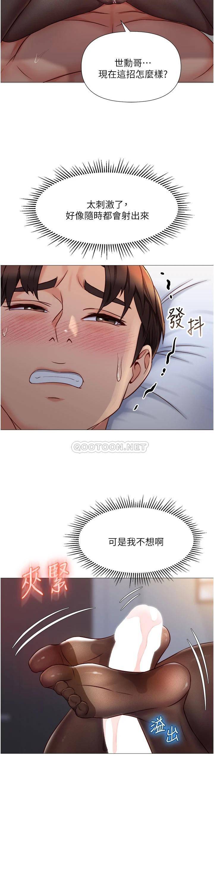 [韩国漫画] 女儿闺蜜都归ME 剧情,巨乳大奶#[35P]-3