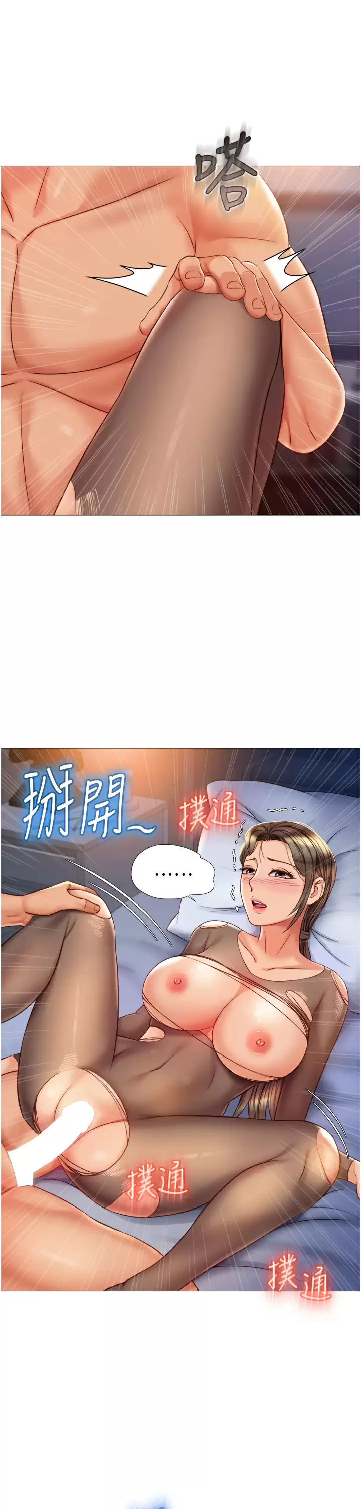[韩国漫画] 女儿闺蜜都归ME 剧情,巨乳大奶#[32P]-15